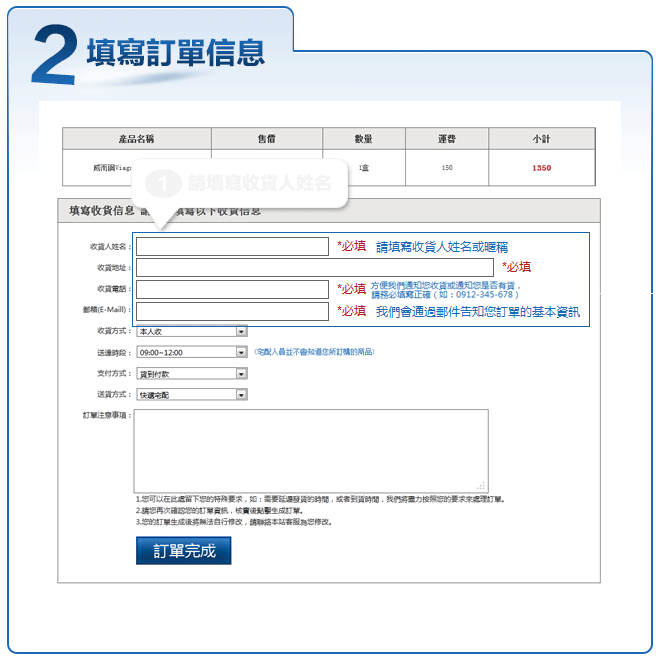 20140710111431_31662
